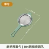 9cm (single ear) green