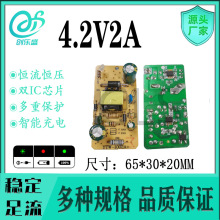 4.2V2A�늳س������� 18650�ۺ���a���a�������D����������