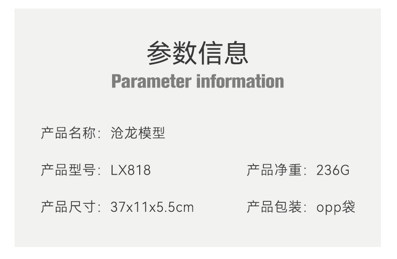 LX818_02.jpg