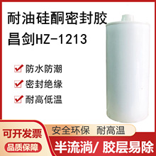 ����HZ-1213���͹�ͪ�ܷ��z�͸ߜط�ˮ�Cе�O��ܵ��S�޻�ɫ2.6L