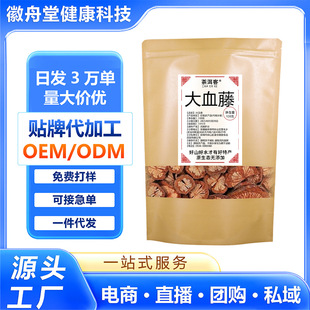 Ѫ��ͨ�XѪͨ��Ѫ�ټt����ș�Ĵ�Ƭ�����ɽҰ����ˮ�ݾ��������l