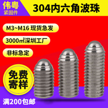 304P ǲo Co ^M3-M16