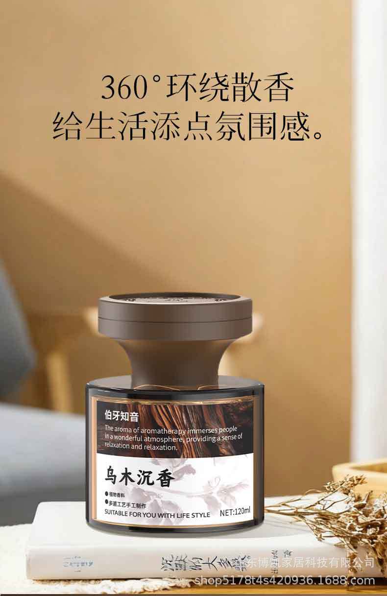 Car Aromatherapy for Men, High-End New Long-Lasting Fragrance Car Perfume, Car Light Fragrance, Car Fragrance