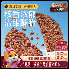 ����ֻ����_ɽ�����140g��ɽ��������ʹ��ͽ����ʳ�Թ��