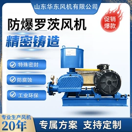 鼓风机;节电设备;压缩设备
