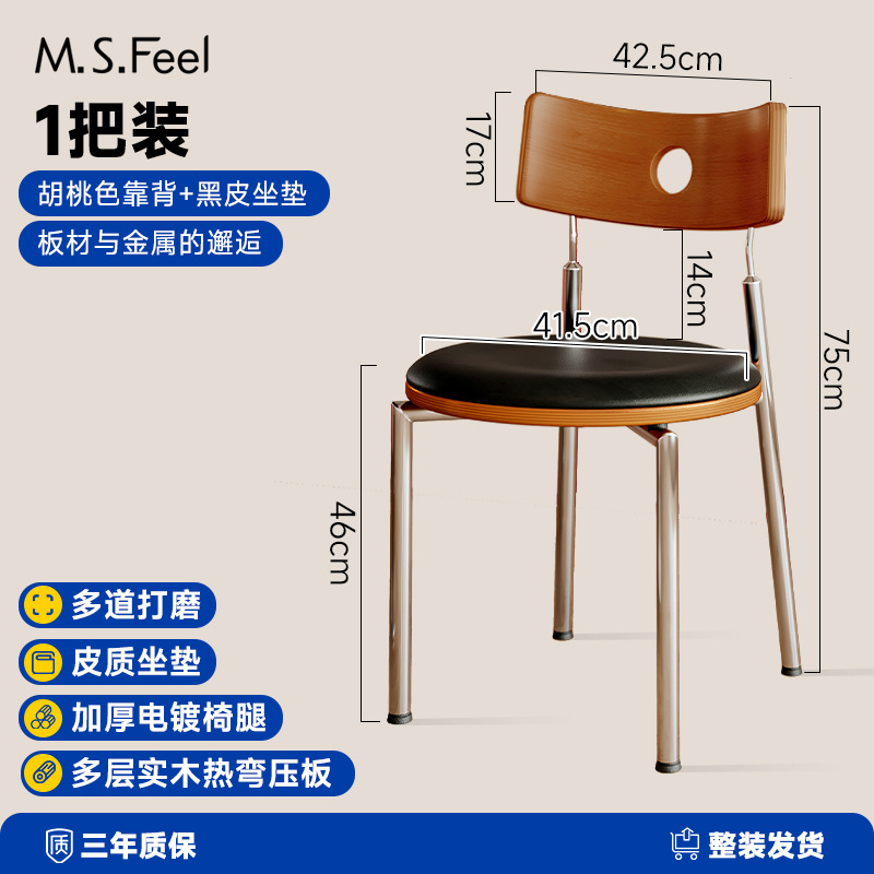 Silla de comedor de estilo medio, silla de respaldo de madera maciza para el hogar, silla de diseño retro, bolsa suave, mesa y silla de comedor Bauhaus de apartamento pequeño