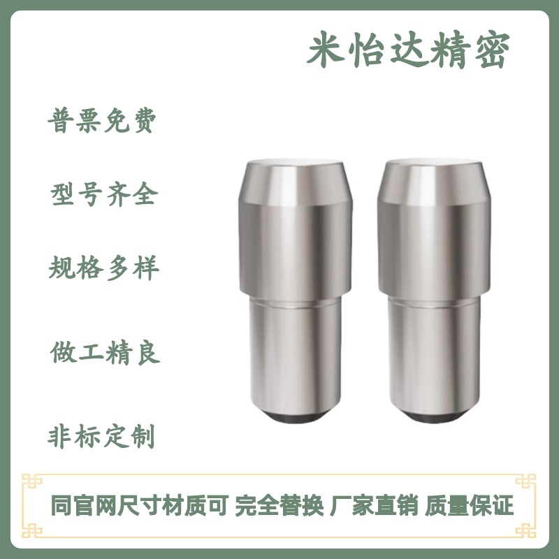 怡合达平替定位销YBF11 YBR21-D2 D3 D4 D5 D6 D8 D10-P3 P4 P5 P