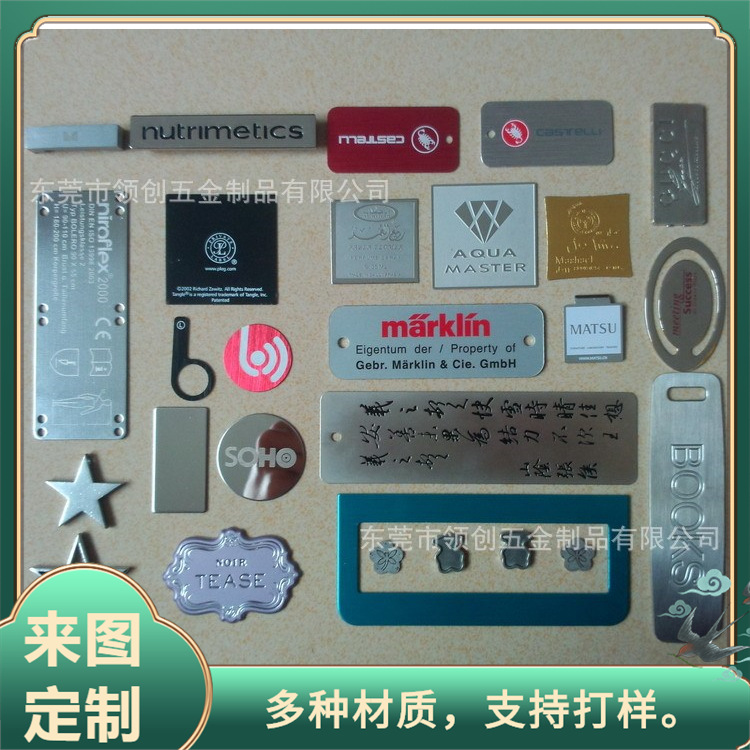 冲压五金标牌 黄铜蚀刻填油标贴  服饰箱标商标金属拉丝铭牌