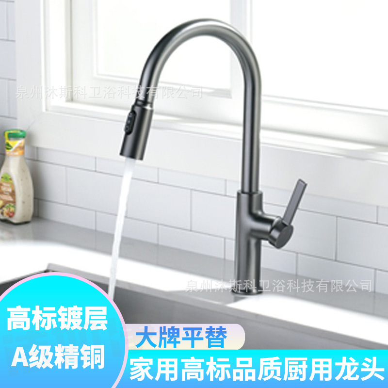 Grifo de Cocina Extraíble con Pantalla Digital de Acero Inoxidable Giratorio Universal para Agua Fría y Caliente