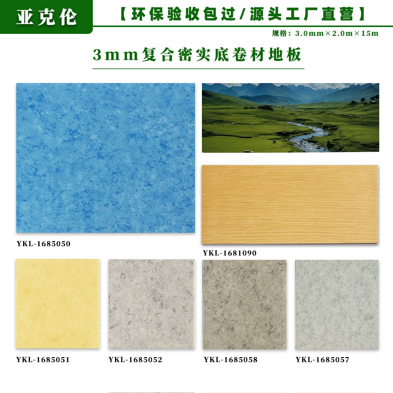 3.0mm 촘촘한 밑면 구름무늬 [프리미엄 시리즈]