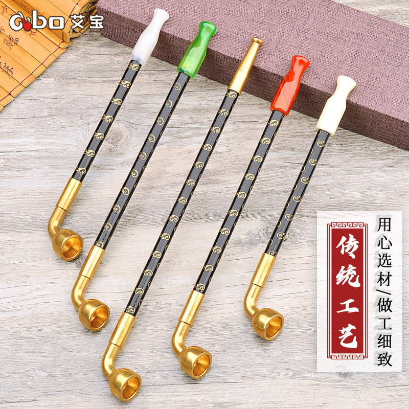 艾宝黄铜过滤芯旱烟袋锅子老式手工实木烟杆传统男士烟斗烟具