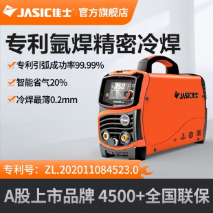 ��ʿ�廡���C�亸�C����TIG250S��yʽ����220V��׃ֱ�����P䓺�