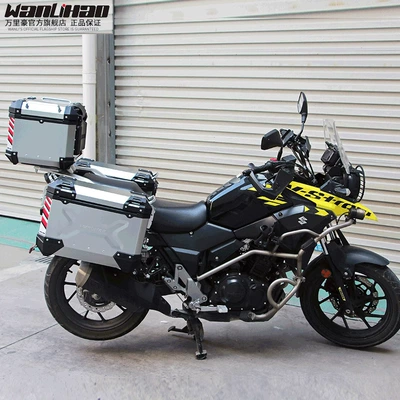 Motorcycle trunk | three boxes, suitable for Honda - suzuki-dl250-with-side-rack-three-box-set