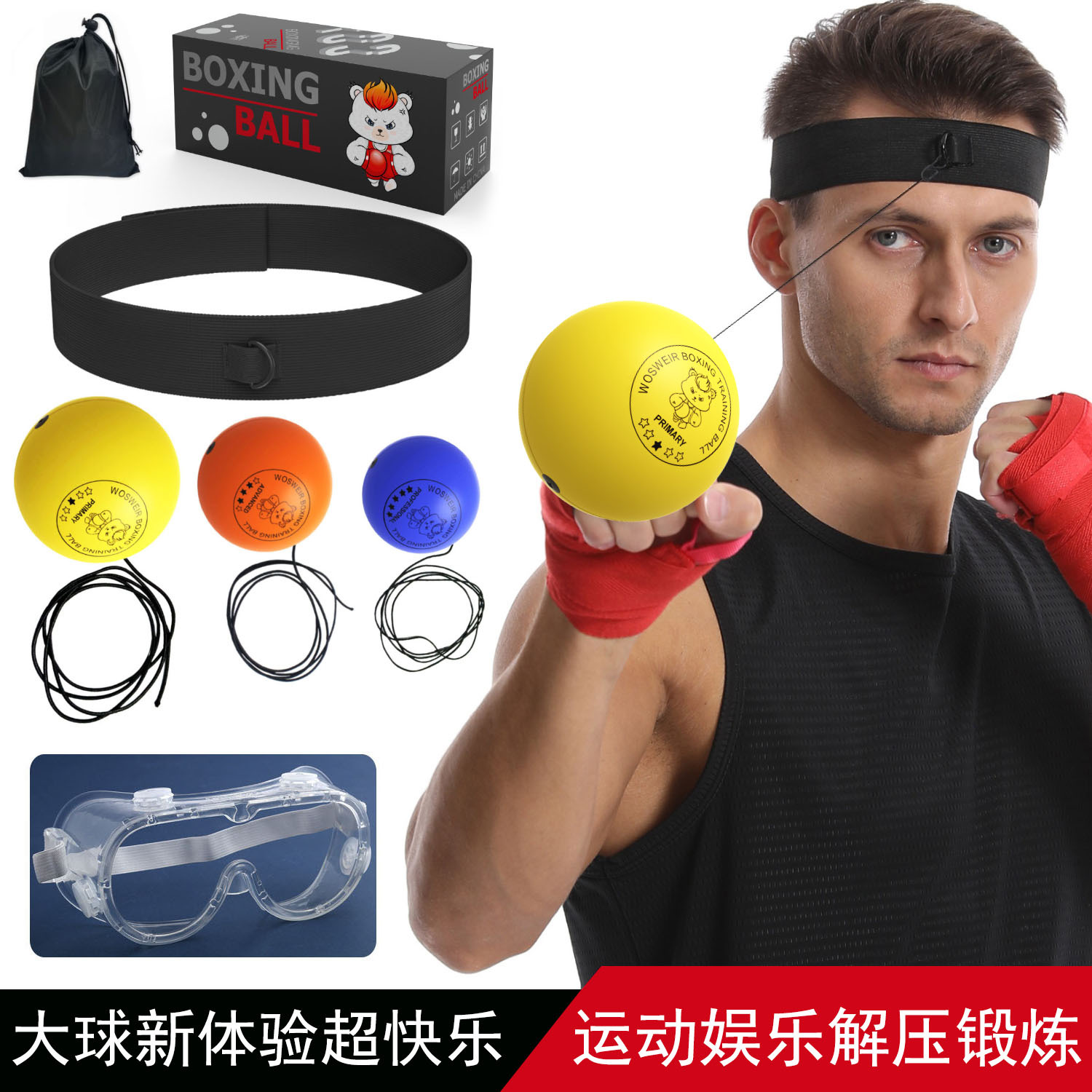 Boxeo de cabeza bola de velocidad bola de reacción bola mágica entrenamiento doméstico boxeo infantil descompresión bola PU espuma lisa