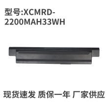 适用戴尔3421 3437 5421 5437 15RXCMRD 40W 3521 5537笔记本电池
