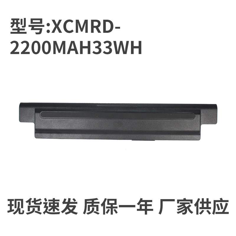 For Dell 3421 3437 5421 5437 15RXCMRD 40W 3521 5537 Laptop Battery For Dell 3421 3437 5421 5437 15RXCMRD 40W 3521 5537 Laptop Battery