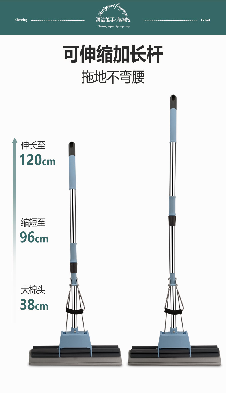 海棉拖详情（_11