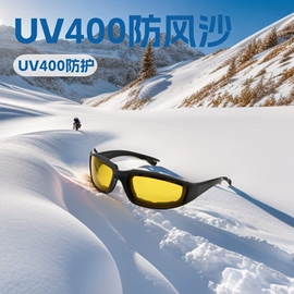 太阳镜;儿童太阳镜;骑行眼镜
