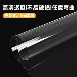 Baking Pastry Blister Packaging PVC Box Blister Inner Coil for Fruit and Vegetable Refrigeration New Cold Resistant PET Sheet