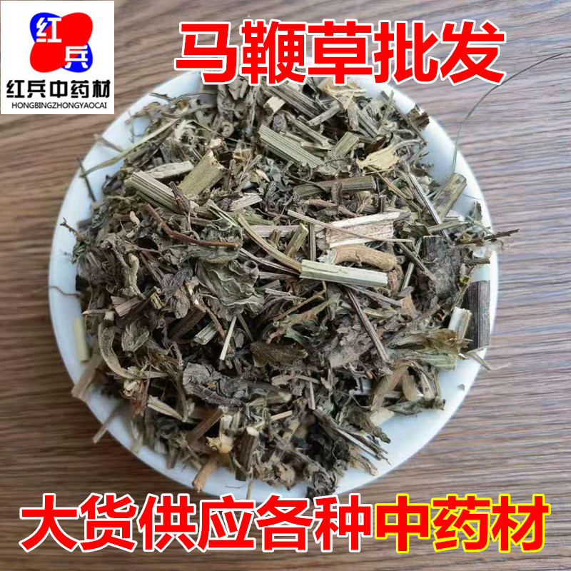 Dried Verbena Herb Ma Bian Cao Whole Herb Clean Sifted Traditional Herbal Tea and Decoction Ingredient overview