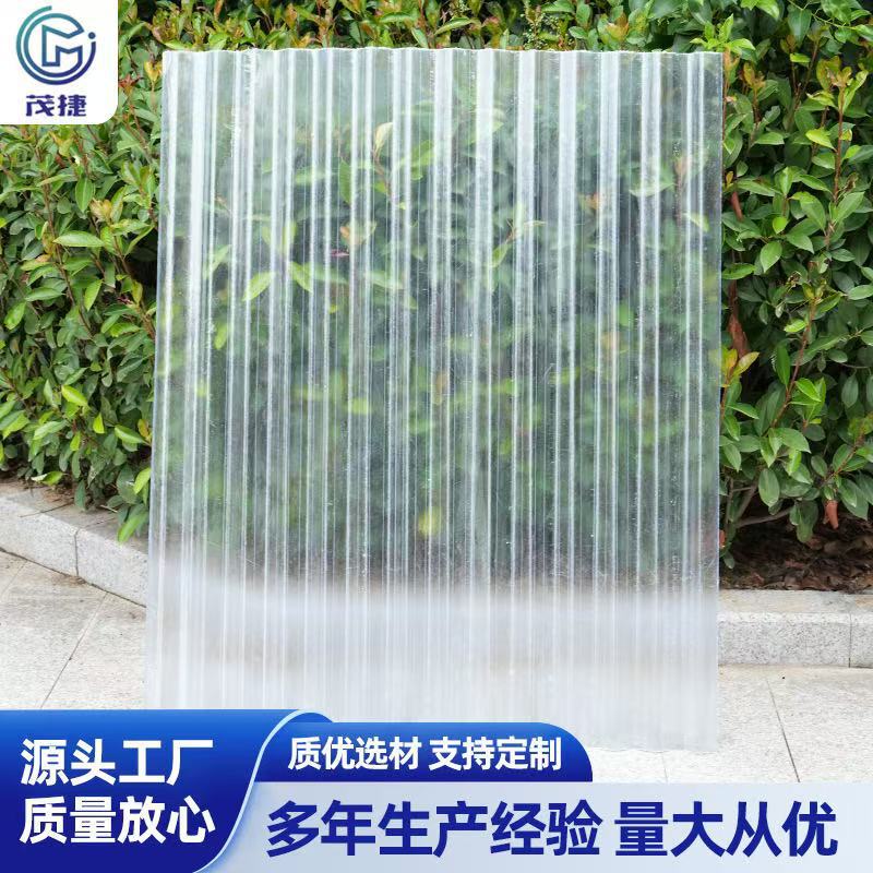 1.5mm Thick Transparent Sunlight-Transmitting Panels, Anti-Corrosion Tiles, Skylight Asbestos Resin Tiles, Uv-Resistant, Brand New Material, Waterproof 1.5mm Thick Transparent Sunlight-Transmitting Panels, Anti-Corrosion Tiles, Skylight Asbestos Resin Tiles, Uv-Resistant, Brand New Material, Waterproof