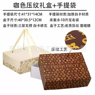 Cajas grandes + bolsos; Caja de regalo de frutas