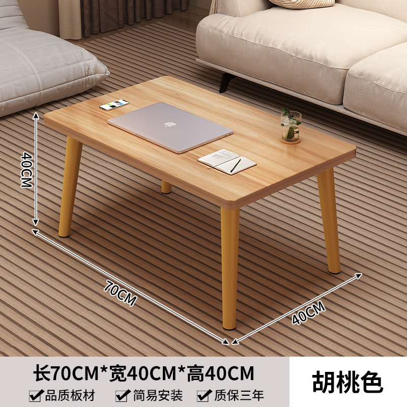 단층 사각 사이드 테이블 70*40*40cm 호두색상