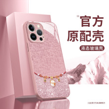 �lؔ���J�m���O��17���L�֙C��iphone15promaxҺ�B����16�߼���14