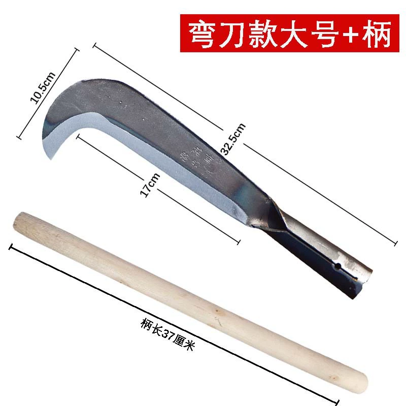 [锰钢锻造柴刀家用割草劈柴砍树户外开路排障镰刀老式农用蔑竹弯刀]