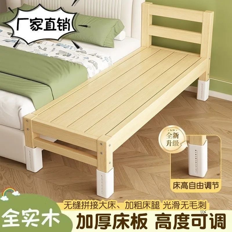 Children's Room Splicing Bed, Widened Bedside Extension, Magic Tool for Connecting Baby's Bed to Adult's Bed, Adjustable Baby Crib