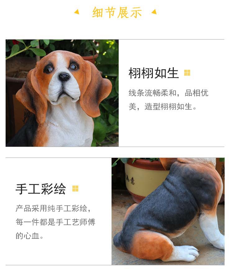 比格犬_18.jpg