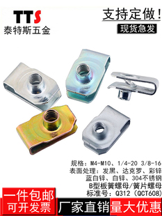 B�Ͱ����ĸ僲��\�A����ñ��ʽ��Ƭ��܇�ݽz�̶�����M4M5M6M8M10