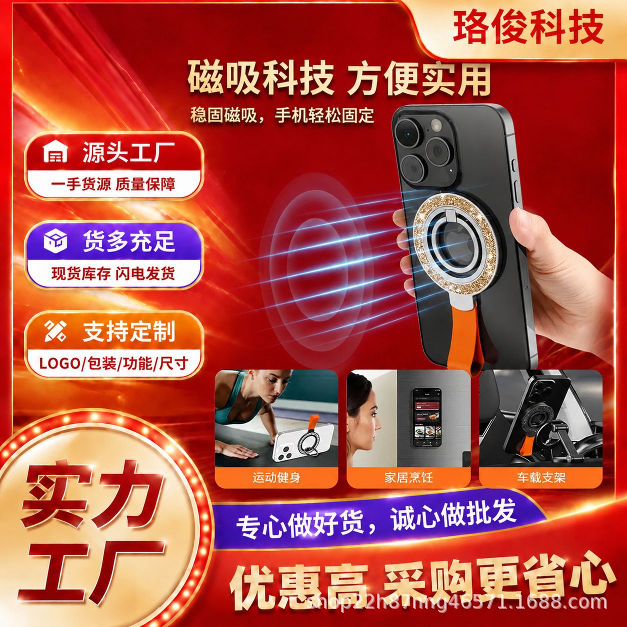 magsafe双面磁吸手机支架金属桌面合金材质造型厂家直供闪粉设计