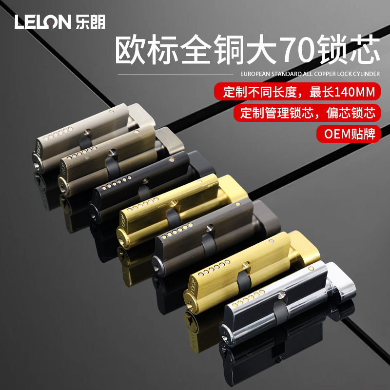 Personalizado todo el cobre 70 núcleo de bloqueo estándar europeo abierto único núcleo de cerradura de puerta interior de polipasto grande modelo general con accesorios de cilindro de bloqueo de perilla