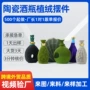 工艺静电立体手办公仔