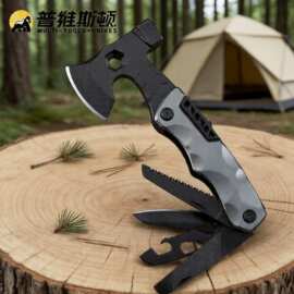 多功能斧头户外露营便携组合小刀批头工具居家应急修理多功能折刀