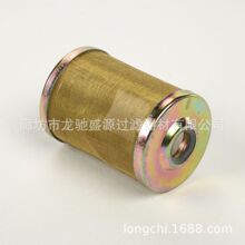 FF5468  SN21586  FIN-FF30183  02802946  1G311-4338-0  SK3686