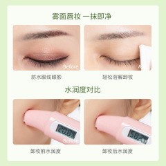 淨澈卸妝棒眼唇臉三合一溫和卸妝深層清潔清爽不緊繃固體卸妝膏女