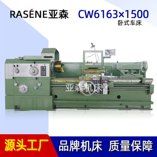 ܇���S�� CW6163*1500��ͨ܇�����w�T�������ӌ�600��܉