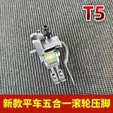 �¿�T5�L݆���_���L݆���һ����;ƽ܇���҆�߅��߅ȫ䓎�݆���_