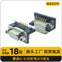 dr9ĸ^D-SUB9ᘴĸӾBTϲʽ^܇ϵ