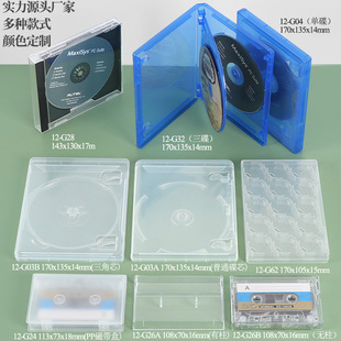 �ɲ�����Α����� ����͸��CD�� DVD������b�� �Α��P���z��