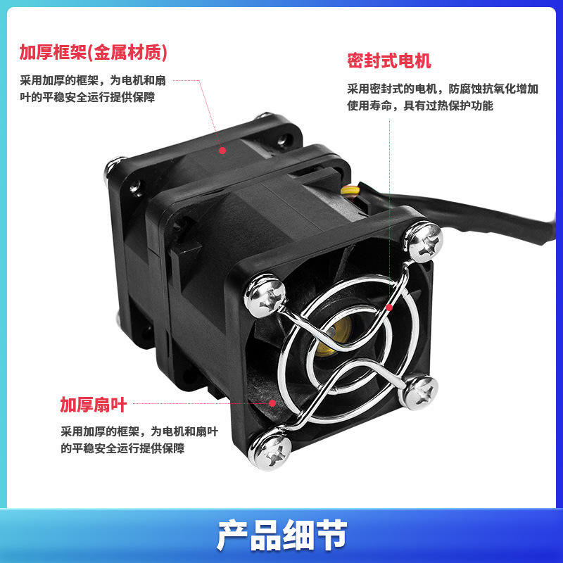 马园高转速暴力散热风扇智能无极变速设计主板快速降温全新单风扇