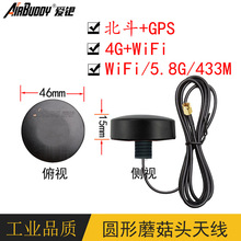 �A��Ģ���^5V����GPS����һ�����ݼy���W����C��܇�d�쾀1�׾�