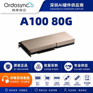 NVIDIA A100 80G PCIe�@��AI��ȌW��GPU���ٿ��m��춴�ģ��Ӗ��