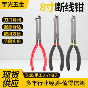 Customized Wire Harness Pliers, Wire Cutters, Multi-Purpose Pliers, Car Line Cutting Oil Pipe Separation Pliers, Power-Off Pliers