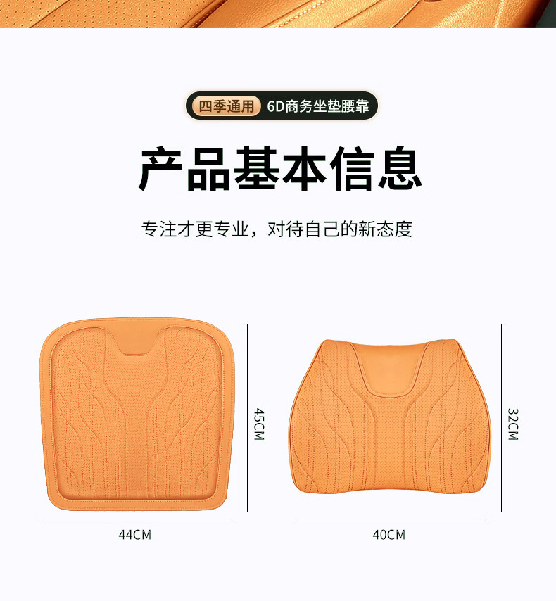 Suitable for Ledao L60 Car-Specific Seat Cushions, Lumbar Support Cushions, Neck Pillows, Seat Pillows, Decorative Accessories and Supplies