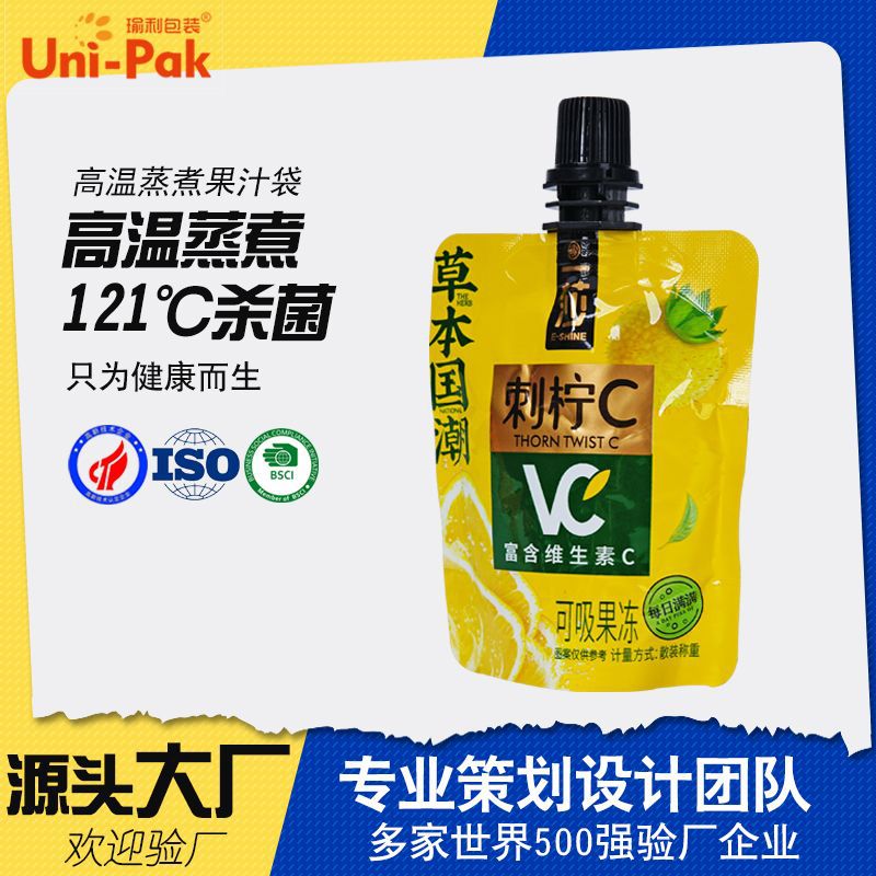 食品级耐高温铝箔袋透明吸嘴袋海鲜饮料食品121度高温蒸煮吸嘴袋