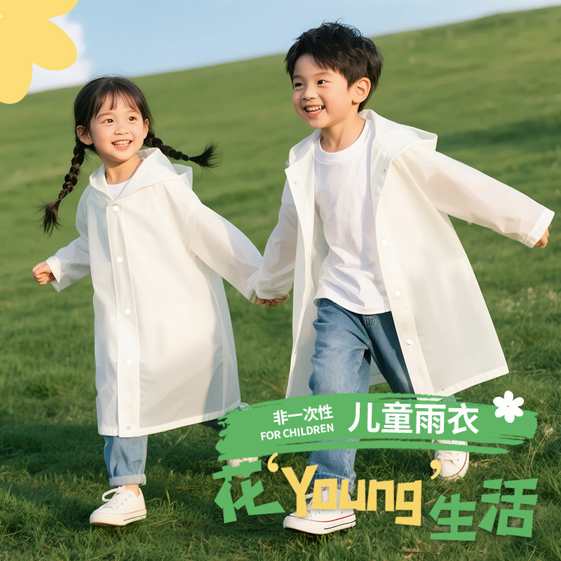 Children's Disposable Raincoat Compressed Long Adult Student Card EVA Thick Poncho Girls Boys Outdoor Waterproof Children's Disposable Raincoat Compressed Long Adult Student Card EVA Thick Poncho Girls Boys Outdoor Waterproof