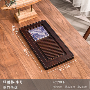 Jiuzhu Tea Tray Heavy Bamboo Green Forest Small Tea Tray Bamboo Tea Tray Simple Water Storage and Drainage Tea Sea Tea Table Kung Fu Tea Set
